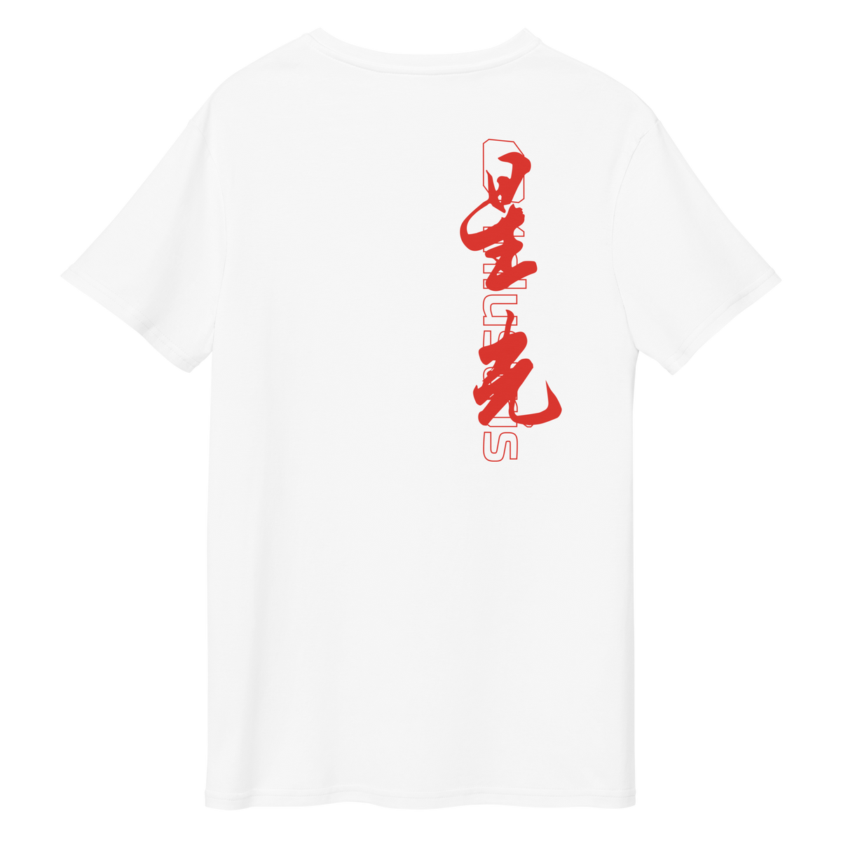 INLUSTRIS Starlight Calligraphy Logo Men's premium cotton t-shirt - 02