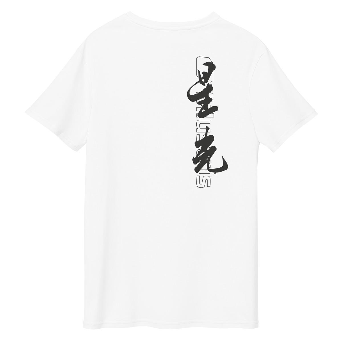 INLUSTRIS Starlight Calligraphy Logo Men's premium cotton t-shirt - 03