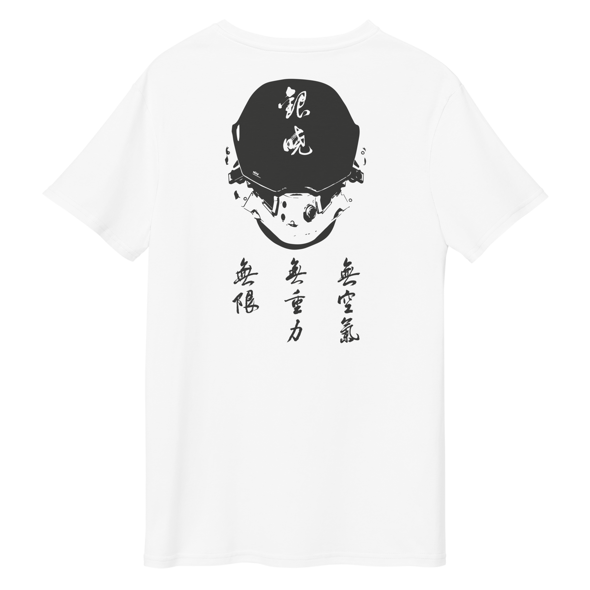 Helmet - premium cotton t-shirt - 01