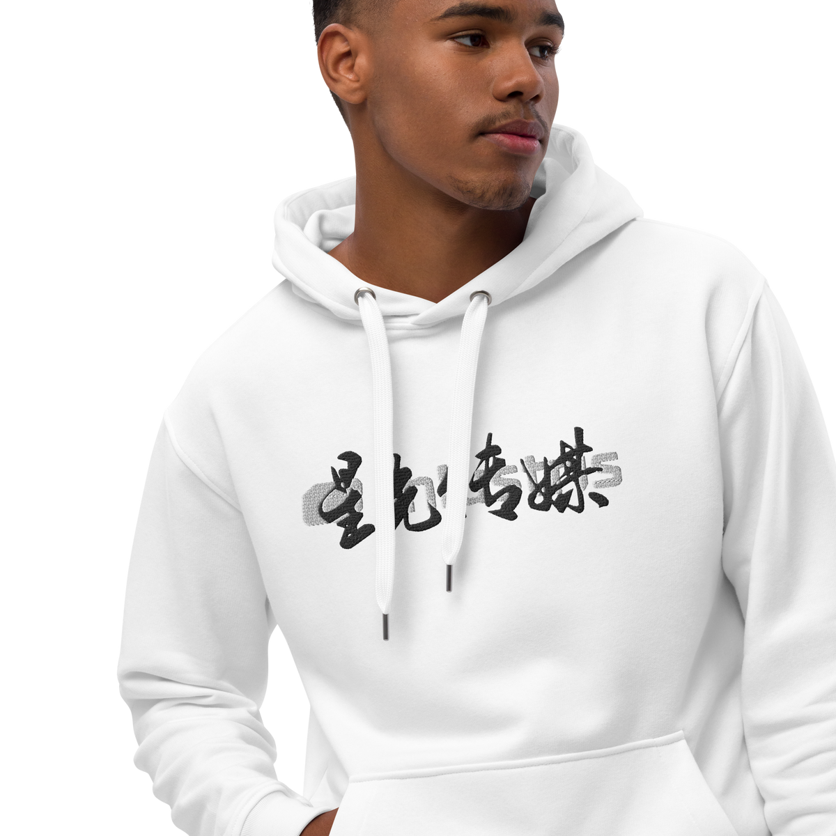 INLUSTRIS Calligraphy - Premium eco hoodie - 02