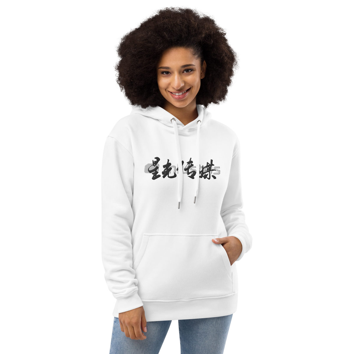 INLUSTRIS Calligraphy - Premium eco hoodie - 02