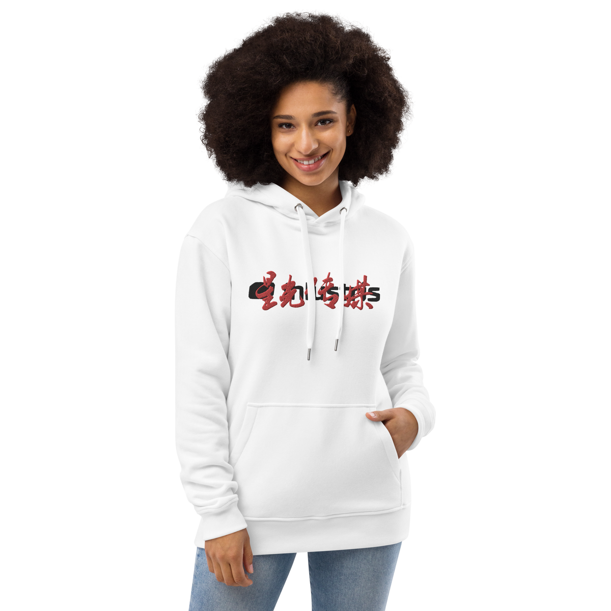 INLUSTRIS Calligraphy - Premium eco hoodie - 03